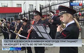 Новость