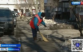 Новость