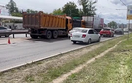 Новость