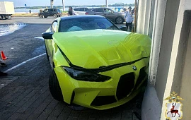 Новость