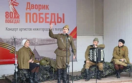 Новость