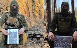 Новость