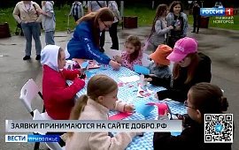 Новость