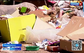 Новость