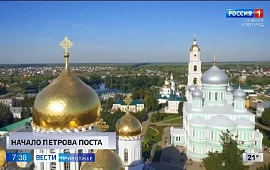 Новость