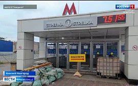 Новость