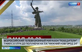 Новость