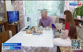 Новость