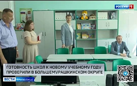 Новость