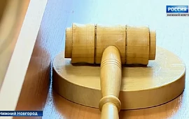 Новость