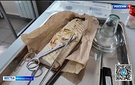 Новость