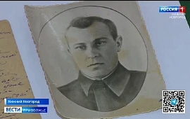 Новость