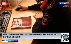 Новость