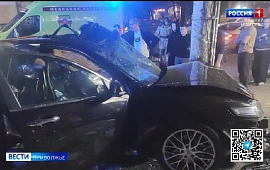 Новость