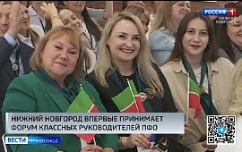 Новость