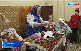 Новость
