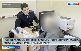 Новость