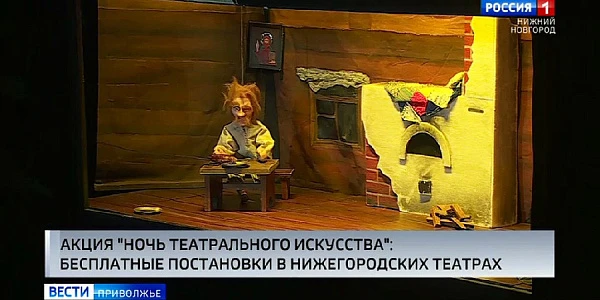 "���� ������������ ���������" � ������������� ������� 