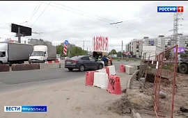 Новость