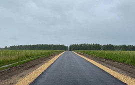 Новость