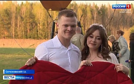 Новость