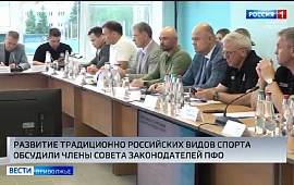 Новость