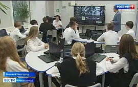 Новость