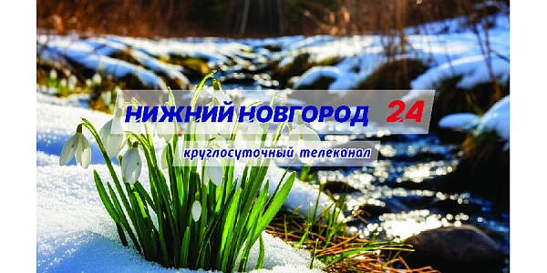 ��������� ������� ���������� ������� �������� 24� �� 3 �����