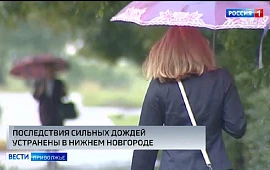 Новость