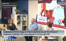 Новость