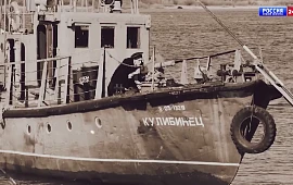 Новость