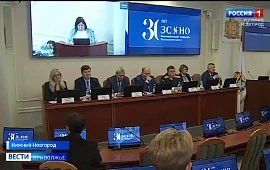 Новость