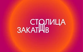 Новость