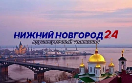 Новость