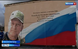 Новость