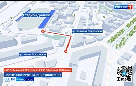 Новость