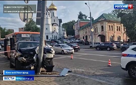 Новость