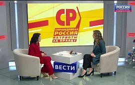 Новость