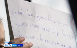 Новость