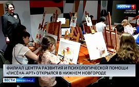 Новость