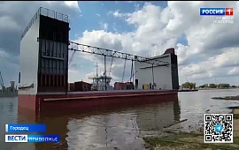 Новость