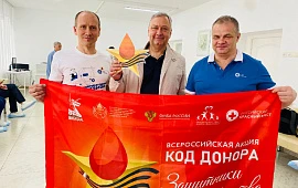 Новость