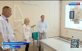 Новость