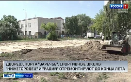 Новость