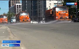 Новость