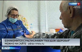 Новость