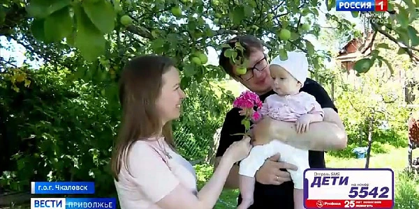 Семимесячной Соне Гурусовой нужна ваша помощь, чтобы вырасти здоровой