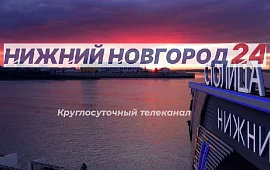 Новость