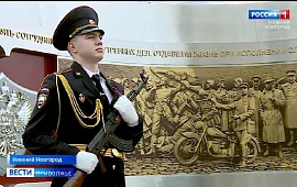 Новость
