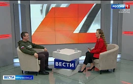 Новость
